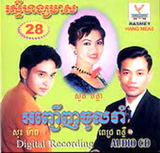 RHM CD VOL 028