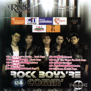 Rock CD Vol 113