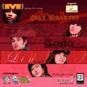M CD Vol 07