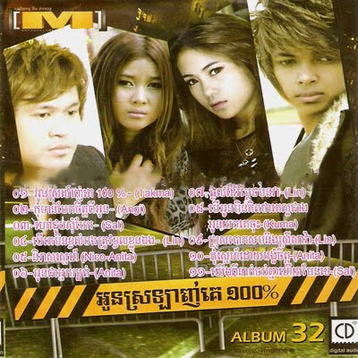 M CD Vol 32