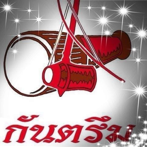 PR SOUND Khmer Surin