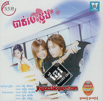 SSB CD Vol 06