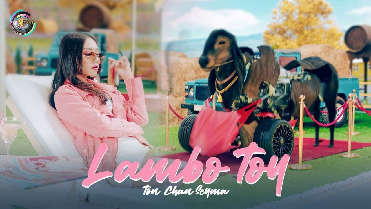 Lambo Toy
