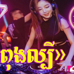 Remix khmer 2019 tik tok, NONSTOP 2019 Old Town Road Version Dance 2019