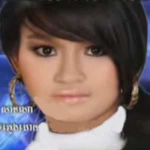 សានណា អង្គារា