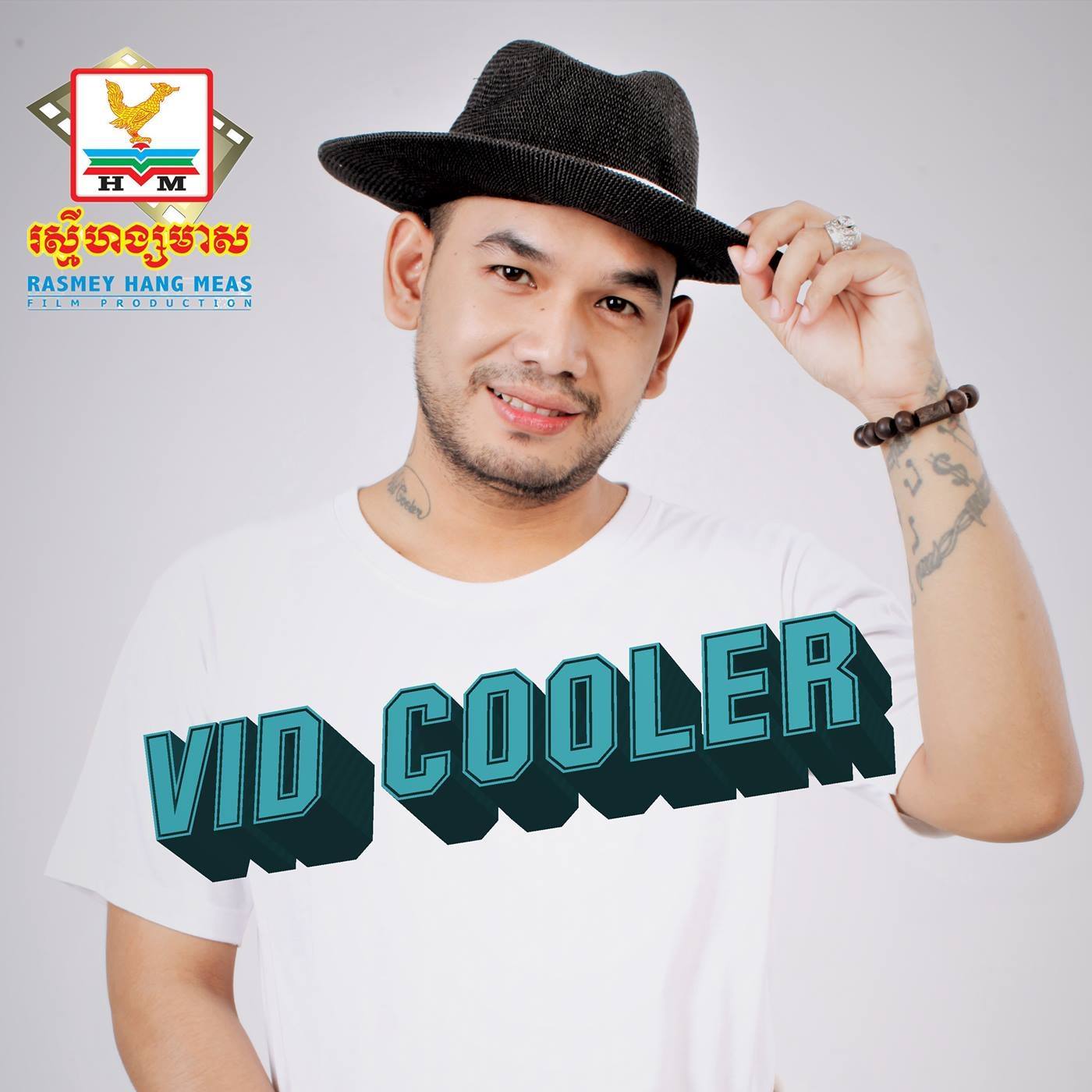 Vid Cooler