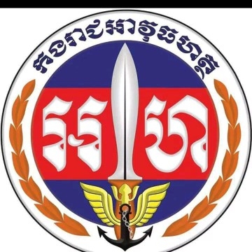 Mea ta