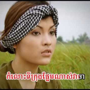 ម៉ែន គង្គា